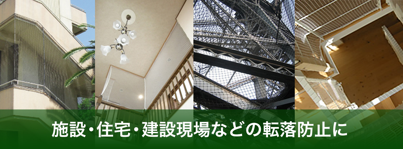 六百田の店 安全ネット 防護ネット 階段 転落防止 グリッドサイズ:2.5CM,30x1.5M 白い プラスチック ネット 鳥よけ 