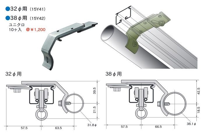 D40パイプ用ブラケット詳細
